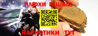 ALPHA PVP Бийск