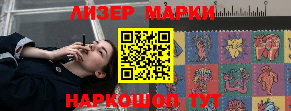 ЛСД экстази ecstasy Борзя