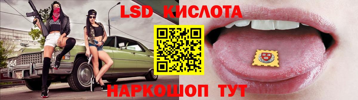 Лсд 25 экстази ecstasy  Лсд 25 экстази ecstasy  Борзя  Вход с VPN 