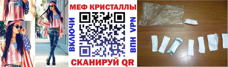 как найти закладки  Борзя  МЕФ 4 MMC 