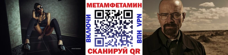 что такое наркотик  Борзя  Первитин кристалл 
