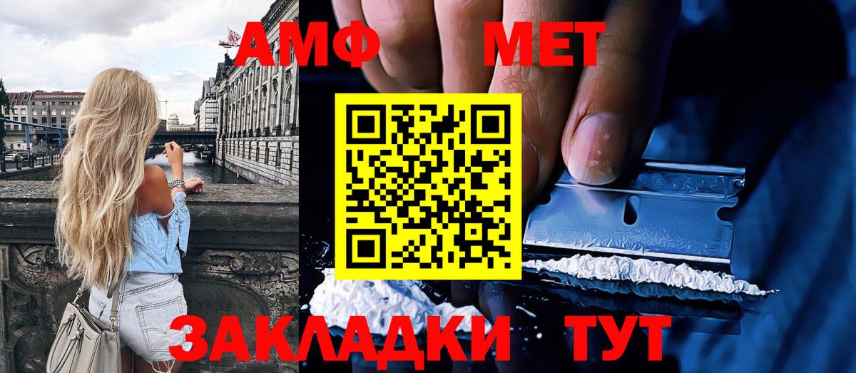Первитин витя Борзя