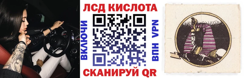 Марки 25I-NBOMe 1500мкг купить наркотики сайты blacksprut рабочий сайт Борзя