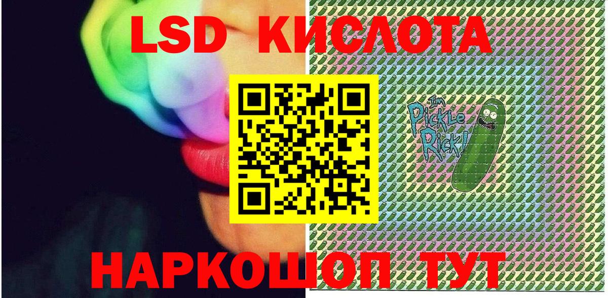 Марки N-bome 1500мкг Борзя