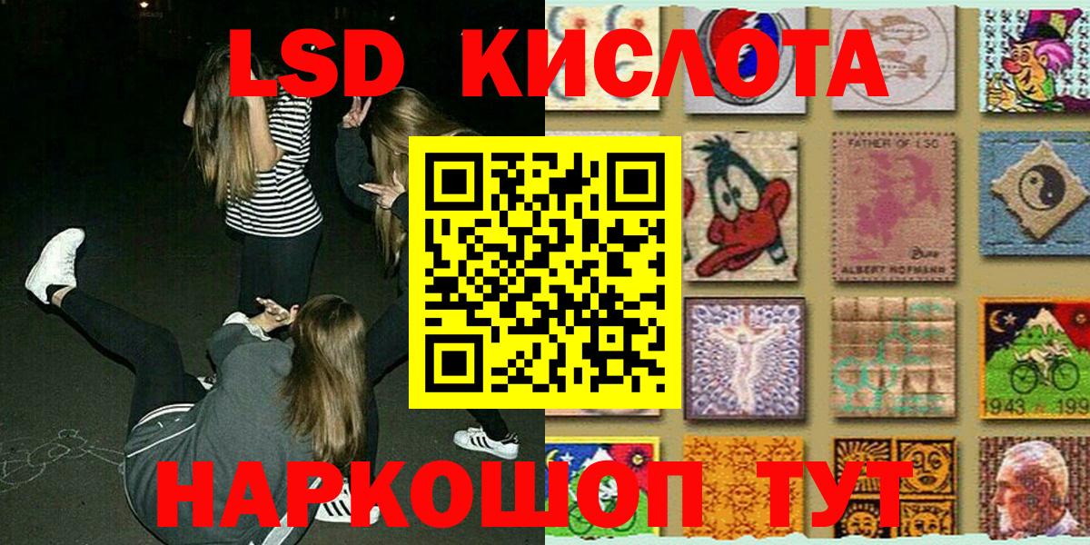 Марки NBOMe 1500мкг  Вход с VPN  Борзя 