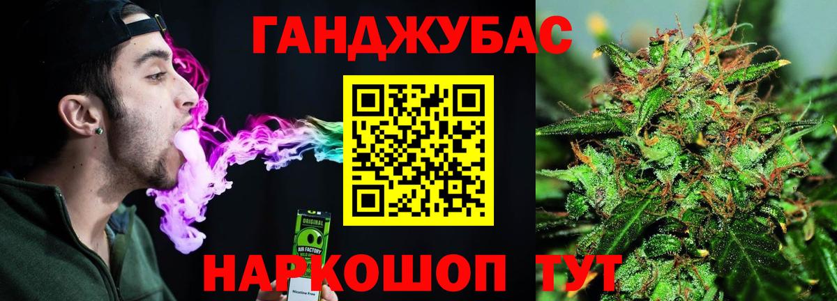 Канабис SATIVA & INDICA Борзя