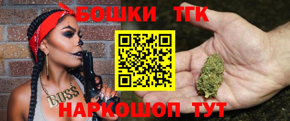 Канабис VHQ  МАРИХУАНА сатива  Борзя  Каннабис MAZAR  Вход с VPN 